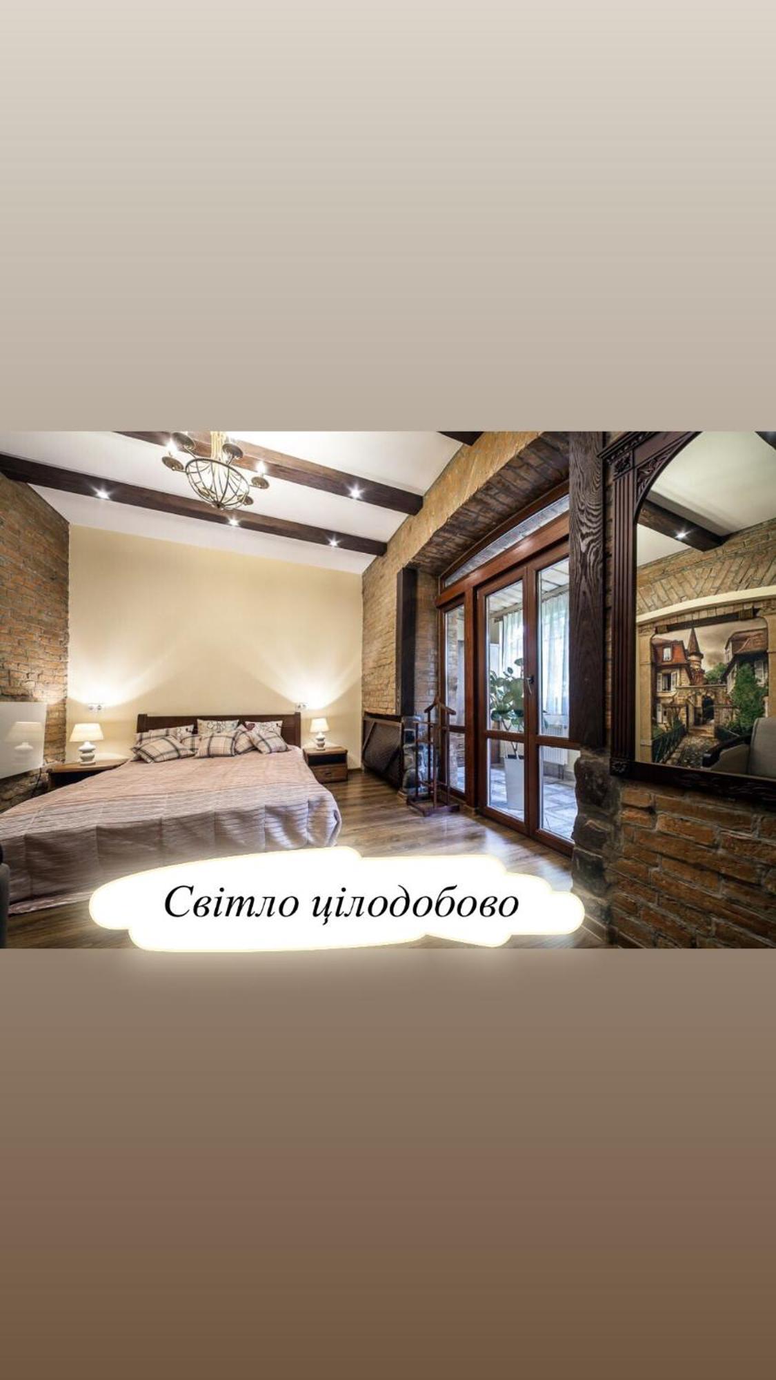 Austrian Apartment Львов Экстерьер фото